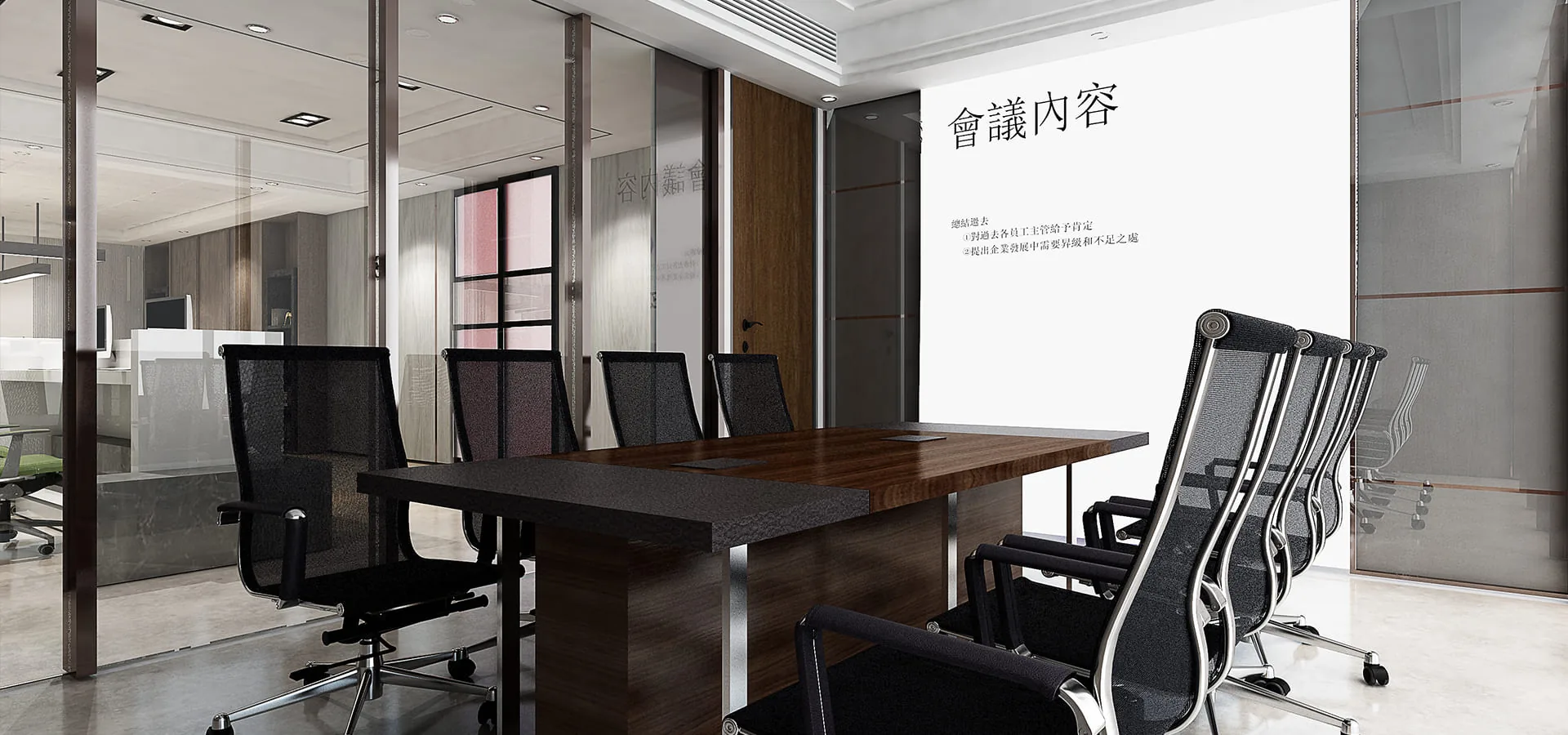 偉信－偉信｜台中商業空間設計－米凱伊室內設計作品